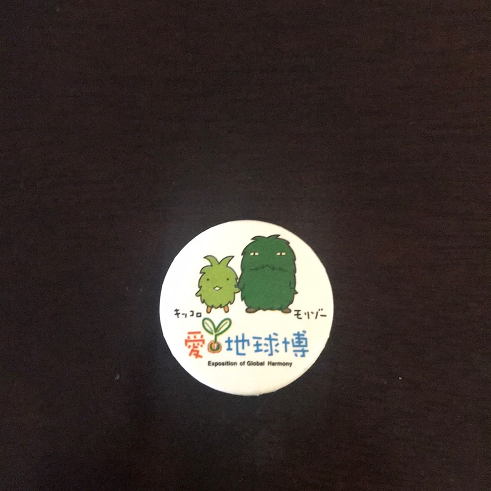 Pin!